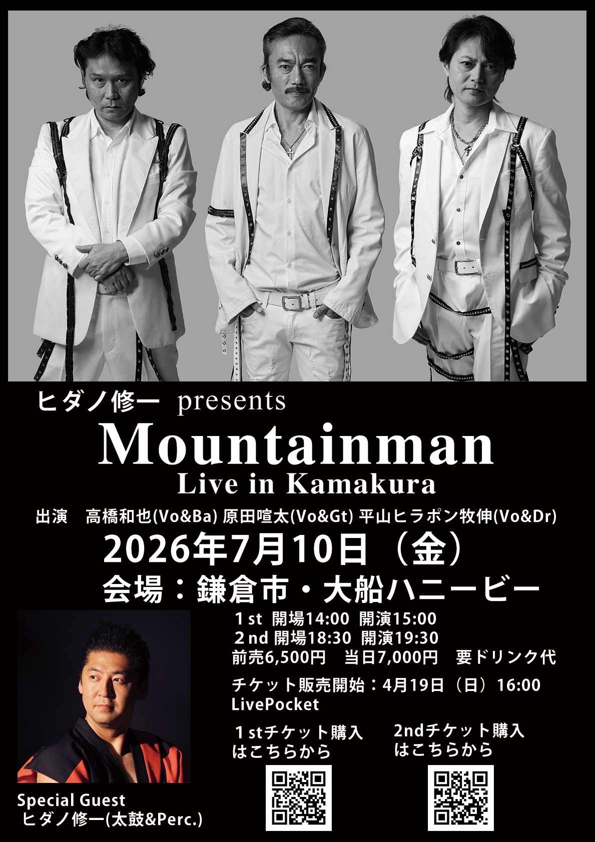 Mountainman 