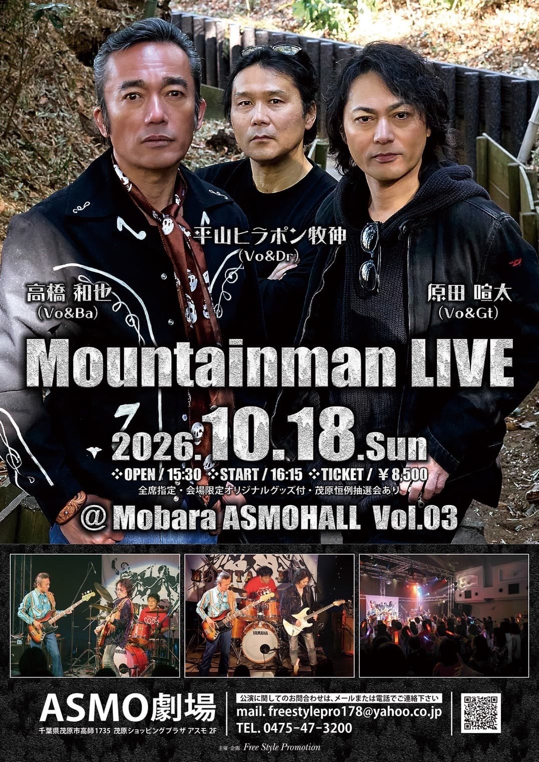 Mountainman 