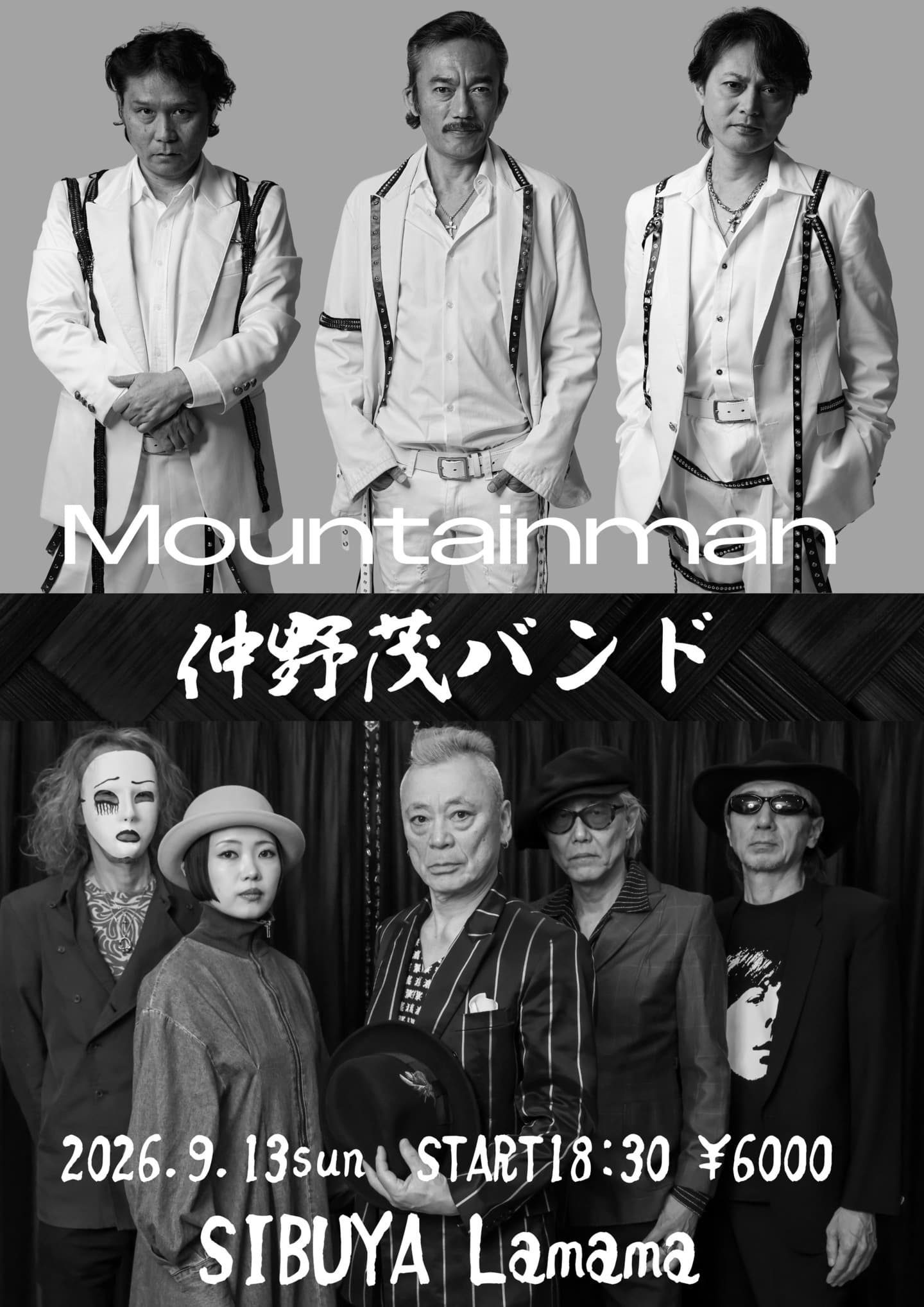 Mountainman 